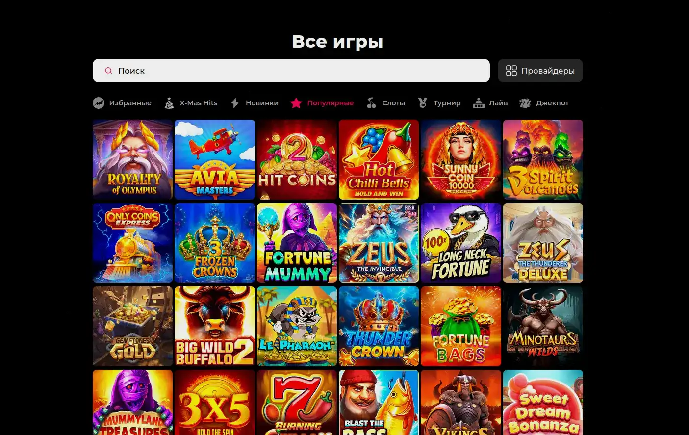 Платежные методы Magnit casino